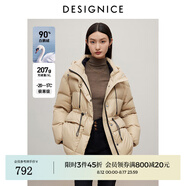 迪賽尼斯（DESIGNICE）冬季新款老東北風(fēng)白鵝絨通勤連帽長(cháng)袖抽繩羽絨服厚外套女士 卡其 XL