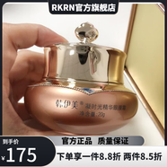韓伊美【官方】韓伊美韓伊美凝時光精華眼膜霜七效眼霜倍潤型專柜化妝品 品 20g