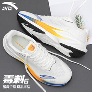 安踏（ANTA）毒刺6丨男鞋運(yùn)動(dòng)鞋子男秋季新款透氣網(wǎng)面緩震跑步鞋輕質(zhì)軟底跑鞋 象牙白/田野藍(lán) 41