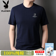 花花公子夏季品牌刺繡新款100%全棉男士短袖高檔圓領(lǐng)半袖中年純棉體恤上衣 藏青【30151款】-短袖 2XL 180碼