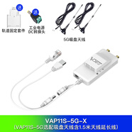 VONETSVAP11S-5G大功率PLC 微型路由器5G網(wǎng)橋中繼WiFi信號有線(xiàn)無(wú)線(xiàn)互轉無(wú)線(xiàn)擴展器一對多智能組網(wǎng) VAP11S-5G-X