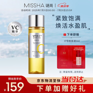 謎尚（MISSHA）維生素C煥顏柔膚水200ml爽膚水補(bǔ)水修護(hù)面部護(hù)膚品