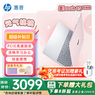 惠普（HP） 星BOOK15筆記本電腦 超輕薄便攜大屏小新品商務辦公本學生游戲手提本電腦 銳龍版 元氣桃桃 R5-7520U/16G/1TB