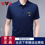 雅鹿男士冰絲短袖T恤中年爸爸裝翻領(lǐng)休閑polo衫夏季新款上衣 上青 M 165【建議90-120斤】