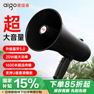 愛國者A58 擴音器手持喊話器無線藍牙大喇叭大功率戶外錄音宣傳揚聲器小型便攜式叫賣大聲公