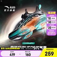 安踏兒童運(yùn)動(dòng)鞋男大童鞋2025秋季新款旋鈕氣墊緩震UFO7.0天眼6.0跑鞋 【天眼5.0】5588黑/熒光水綠-4 40