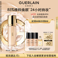 嬌蘭（Guerlain）金鉆修顏粉底液0N(光澤透亮)35ml防曬遮瑕化妝品生日禮物送女友