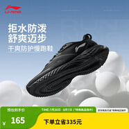 李寧（LI-NING）防護(hù)云丨減震回彈跑步鞋男鞋夏季反光休閑慢跑鞋運(yùn)動(dòng)鞋 黑色-1 41