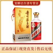 茅臺(tái)貴州茅臺(tái)酒 規(guī)格飛天茅臺(tái) 醬香型白酒 53度 1.5L 1瓶 大壇裝