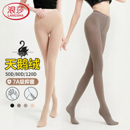 浪莎絲襪女顯瘦腿春秋季打底褲中厚抑菌光腿神器黑色肉色連褲襪冬