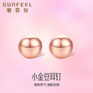 賽菲爾生日禮物18K金耳釘玫瑰金時(shí)尚小星球圓珠耳飾送女友禮物一對(duì)K紅