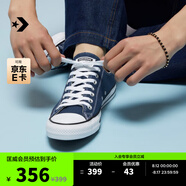 匡威（Converse）官方 All Star七夕男女美拉德低幫帆布鞋紅色101007 102329/海軍藍 46