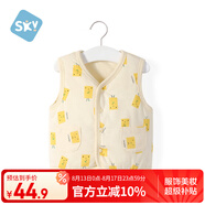 舒貝怡兒童馬甲保暖嬰兒衣服坎肩男女童寶寶夾棉馬夾上衣外套  黃 80CM