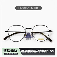 豪雅多邊形全框近視眼鏡框男高級(jí)感金屬鏡架女HO3098超輕鈦材百搭時(shí)尚 H0-3098 C112黑色