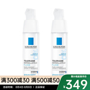 理膚泉（LA ROCHE-POSAY）特安舒緩修復(fù)霜安心霜40ml 清爽型 40ml 兩瓶