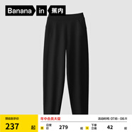 蕉內（Bananain）非常褲503Regular女士衛褲運動(dòng)加絨24秋冬新款高腰顯瘦錐形長(cháng)褲子 【加絨】黑色 S