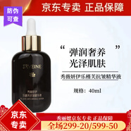秀麗媤化妝品 秀薇妍伊紅參蝸牛系列 改善暗沉補水保濕嫩膚提拉 樂槿芙抗皺精華液 奇幻安瓶升級