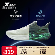 特步【2000公里二代】跑鞋男兩千公里耐磨回彈跑鞋體考競訓(xùn)女跑步鞋 帆白/銀色 女-建議拍小半碼 38