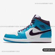 耐克（NIKE）/正品JORDAN男子復古籃球運動(dòng)中幫休閑鞋554724-091 554724-415 42