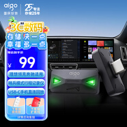 愛國者（aigo）128GB USB3.2行車記錄Type-C車載U盤小綠魔 哨兵模式循環(huán)錄像 奔馳理想領克 手機電腦C口通用優(yōu)盤