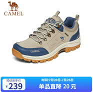 駱駝（CAMEL）男鞋戶外休閑運(yùn)動(dòng)登山鞋防撞徒步鞋  A632026925 沙色/藍(lán) 42