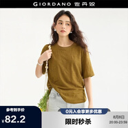 佐丹奴設(shè)計(jì)師款短袖T恤女夏季老錢風(fēng)提花寬松圓領(lǐng)上衣女18325908