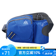奧尼捷（AONIJIE）戶(hù)外運動(dòng)水壺腰包男女登山騎行越野跑步專(zhuān)用裝備大容量腰包手機袋 藍色 腰包