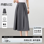 尚都比拉Miu系職場OL半身裙女夏季寬松修身顯瘦A字裙高級感休閑高腰中長裙