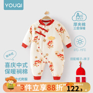 優(yōu)奇嬰兒冬季連體衣寶寶過(guò)年拜年衣服新生兒滿(mǎn)月服秋冬新款保暖衣 新款【龍騰納?！棵弊?襪子 59cm