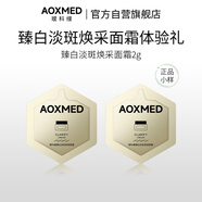 璦科縵臻白淡斑煥采面霜2g