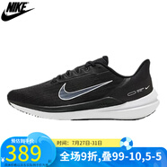 耐克（NIKE）  男子跑鞋  休閑跑步運動鞋LOW TOP DD6203-001 DD6203-001/夏季 46
