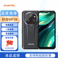 歐奇 WP28/WP22/WP36/WP39三防手機 歐奇wp38手機 谷歌原生系統(tǒng)國際版 WP39 黑色 256g