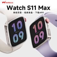 維蒂索華強(qiáng)北S10ultra頂配版智能手表電話(huà)插卡運(yùn)動(dòng)手表導(dǎo)航男女士成人初高中學(xué)生藍(lán)牙新款全網(wǎng)通官方旗艦 S11插卡待機(jī)王【銀色】續(xù)航提升2倍+無(wú)限下載