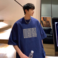 閃爆男士短袖恤 藏青色 3XL