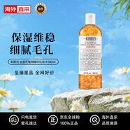 科顏氏（Kiehl's）金盞花潔面啫喱爽膚水男士潔面 冬季滋潤護膚修復 七夕禮物送女友 科顏氏金盞花化妝水500ml