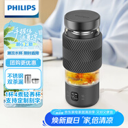 飛利浦（PHILIPS）養生壺便攜電熱杯電燉杯高硼硅玻璃燒水杯迷你辦公室煮茶壺帶茶隔