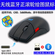 靈智銀狐3D建模自定義無線三平鍵五鍵正滾輪cad鼠標(biāo)制圖繪圖宏定義按鍵藍(lán)牙鼠標(biāo) 2.4G+藍(lán)牙靜音版五鍵繪圖鼠標(biāo) 黑色 Type-C快充