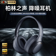 Viken【2025最新款丨柏林之聲】藍(lán)牙耳機(jī)頭戴式主動(dòng)降噪無(wú)線音樂(lè)耳機(jī)電腦電競(jìng)游戲pc運(yùn)動(dòng)隔音適用蘋(píng)果華 星空黑【音質(zhì)升級(jí)丨降噪新旗艦】 【雙金標(biāo)音質(zhì)+高清麥克風(fēng)+游戲零延遲+支持有線】