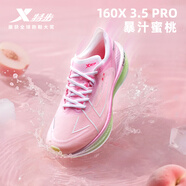 特步（XTEP）【爆汁蜜桃】160X3.5PRO冠軍版馬拉松競速碳板跑鞋男子專業(yè)跑步鞋
