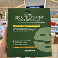 韓國夢(mèng)蝸積雪草膠原蛋白視黃醇保濕保濕舒緩凝膠面膜4片 積雪草凝膠舒緩面膜