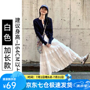 蘿美醬白色蓬蓬裙女夏季新款仙女a(chǎn)字半身裙雙層小個(gè)子蕾絲蛋糕裙子春秋 白色加長(zhǎng)【身高164cm以上】 XL 【建議125-145斤】