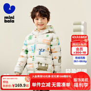 迷你巴拉兒童羽絨服男女童厚款保暖連帽棉服防風保暖羽絨外套【防水透濕】 白紫色調 130