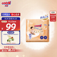 大王（GOO.N）光之羽系列短褲式嬰兒紙尿褲XXXL23片(≥17KG)尿不濕 超薄透氣
