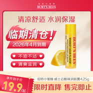 伯特小蜜蜂經(jīng)典潤(rùn)唇膏天然保濕滋潤(rùn)養(yǎng)護(hù)無色打底威士忌酸4.25g效期至26年4月