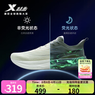 特步【2000公里二代】跑鞋男兩千公里耐磨回彈跑鞋體考競(jìng)訓(xùn)女跑步鞋 帆白/銀色 女-建議拍小半碼 39