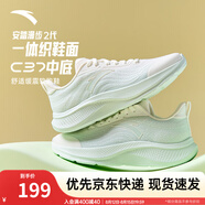 安踏一體織輕質(zhì)透氣跑步鞋女夏季軟底運(yùn)動(dòng)鞋舒適慢跑鞋女鞋 象牙白/淺曦綠5503-1 37.5 (女)
