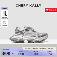 CHERY KALLY【未知光譜】輕奢銀色老爹鞋2025年夏季百搭透氣運(yùn)動(dòng)鞋女潮 冰川銀 【臟臟鞋】 -增高5cm 35