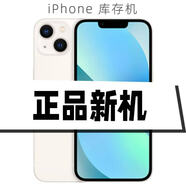 蘋(píng)果iphone13庫存機蘋(píng)果13pro雙卡后封激活 iphone13promax全網(wǎng)通 iPhone13白色 512G【送碎屏險-365天無(wú)憂(yōu)質(zhì)?！?
                                         title=