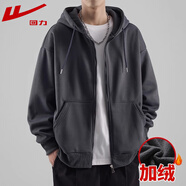回力開衫衛(wèi)衣男春秋季新款簡約外套男純色連帽上衣服 深灰色 加絨 XL （建議體重150-170斤）