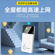 澳名隨身WiFi通用移動無線WiFi6免插卡上網(wǎng)寶隨行無線便攜車載充電寶款全國通用流量2025款 【充電寶旗艦版】-免插卡-WiFi6-1萬毫安電池 不限速不虛標月享1500G流量